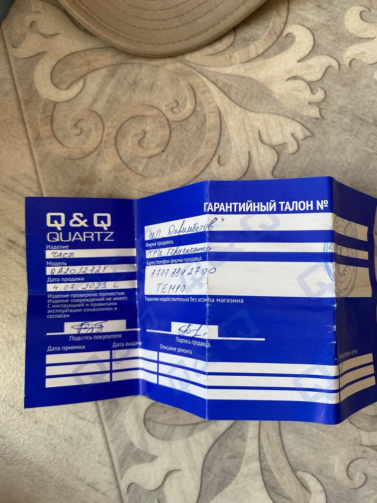 Сағат QQ бағасы 9000тг