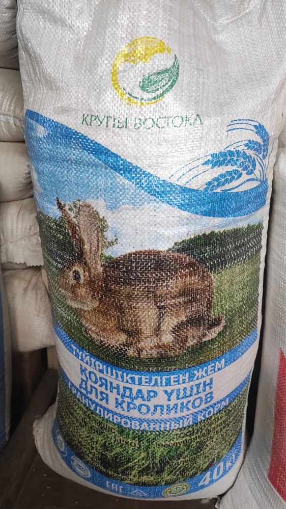 Продам корм для домашних животных