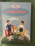 Продам учебник математики 1 кл на казахском