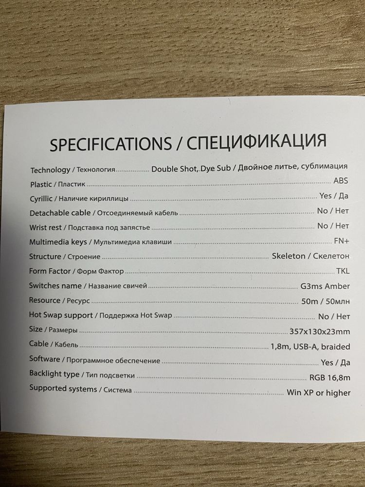 Срочно продам клавиатуру Red Square KT202X