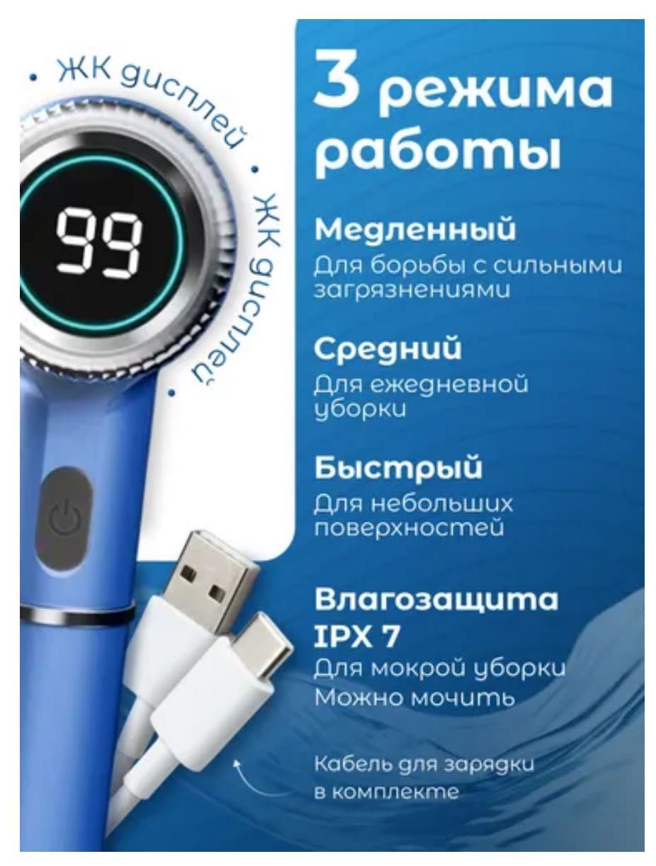 Щетка для уборки