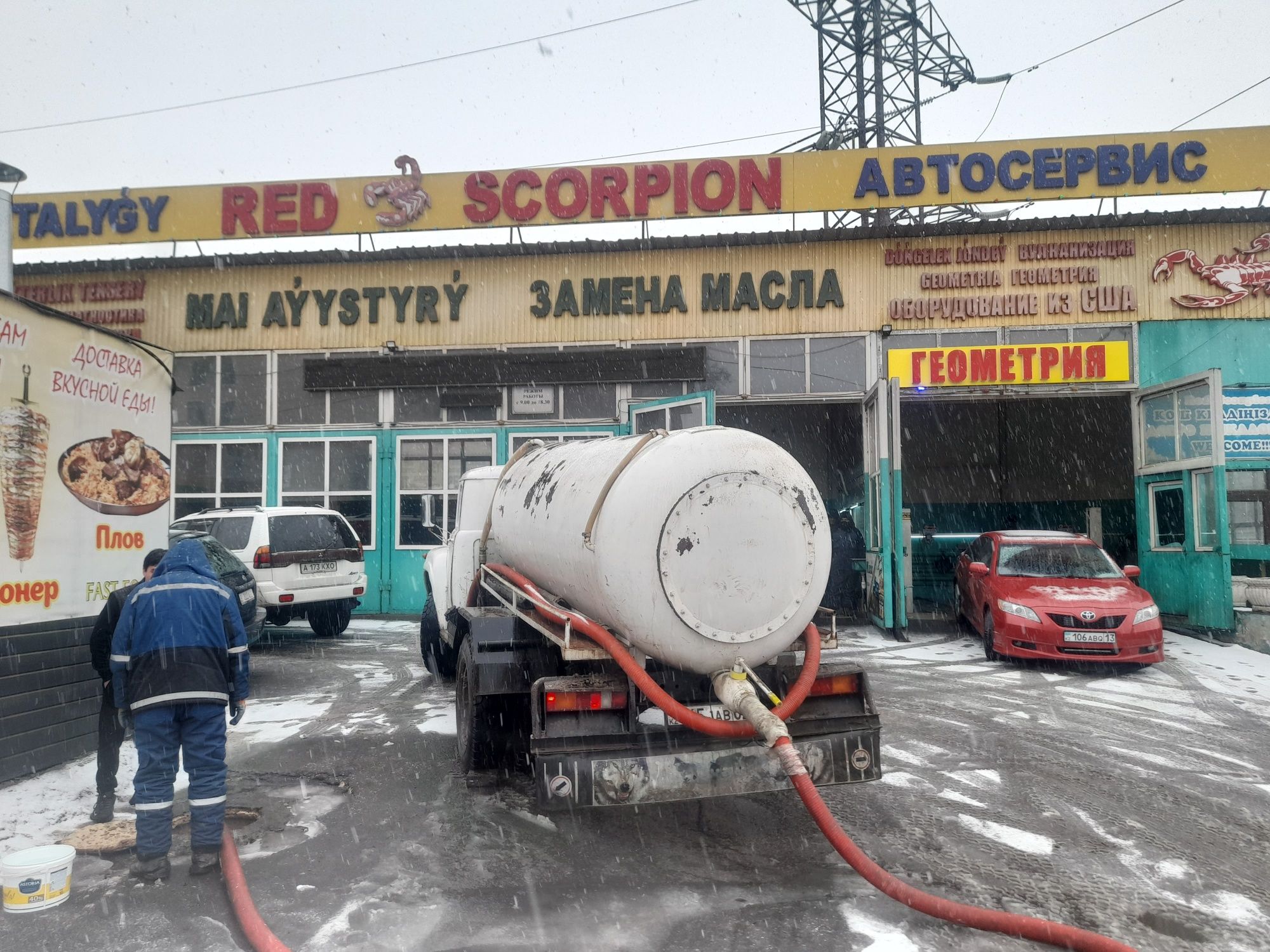 Услуга ассенизатор