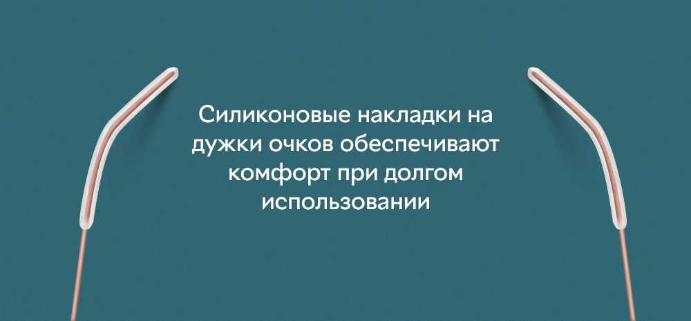 Очки компьютерные Xiaomi Mi Computer Glasses Pro  HMJ02TS
