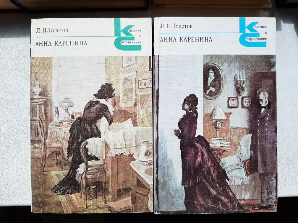 Три мушкетёра. Дюма. Поющие в терновнике, Анна Каренина, детективы и д