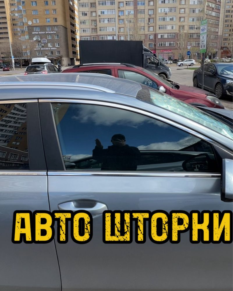 Авто шторки / Автошторки KIA CEED / Астана 12.000тг
