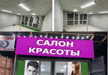 Продам Бизнесс, коммерческий участок с арендаторами.