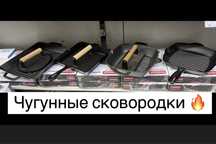 Чугунные сковородки для ресторана кафе