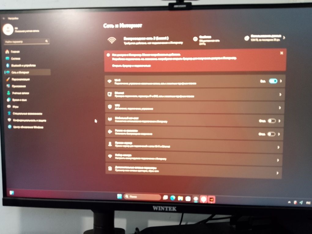 Компютерь продается