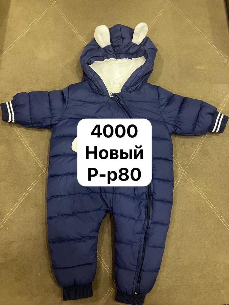 Разные детские вещи в хорошем состоянии,хорошего качества.