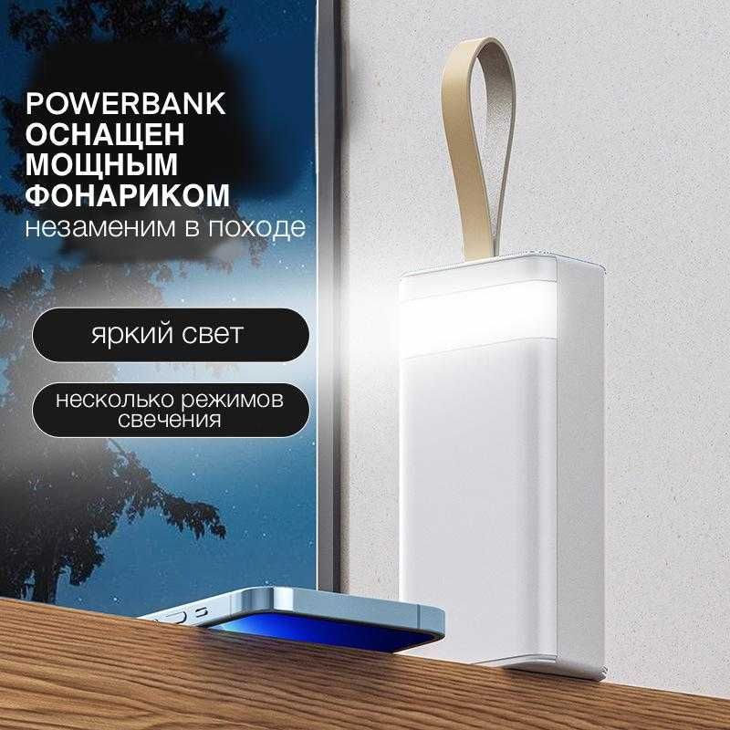 Мощный Внешний аккумулятор Блок питания, Реальные  50000 мАч,