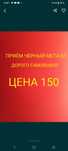 Прием Цветного металла самовывоз батареи