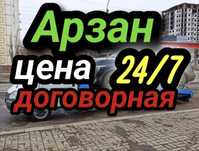 Услуги эвакуатора