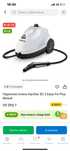 Пароочиститель Karcher
