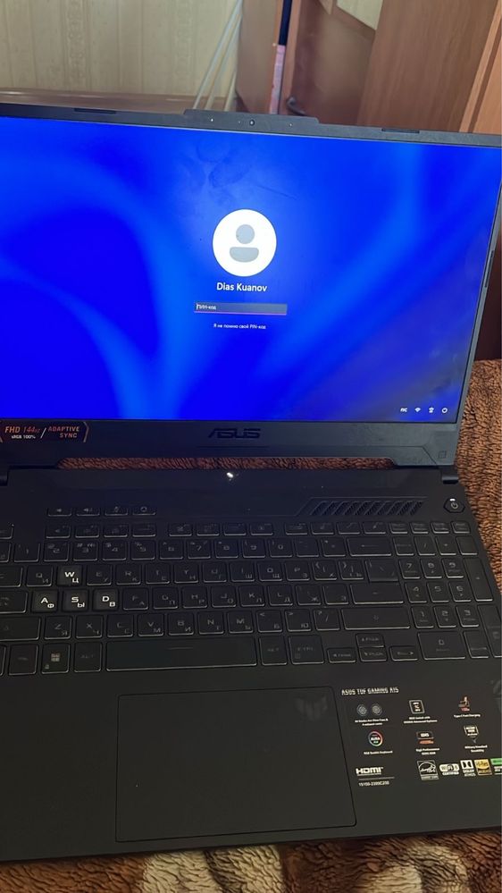 Ноутбук ASUS TUF A15