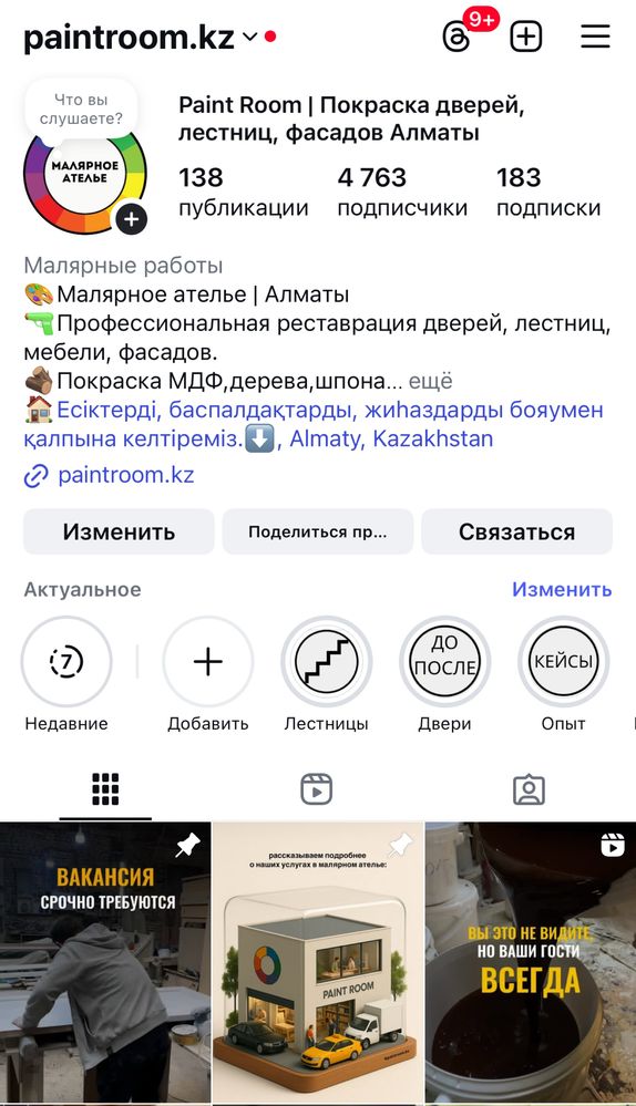 ПОКРАСКА И РЕСТАВРАЦИЯ дверей, лестниц, мебели, дерева, МДФ в Алматы