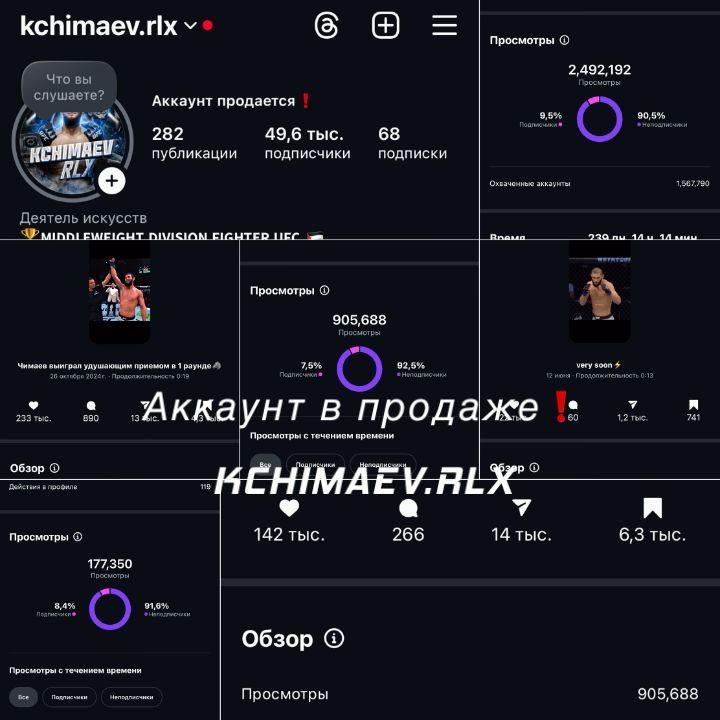 Без скама правдаю акк за