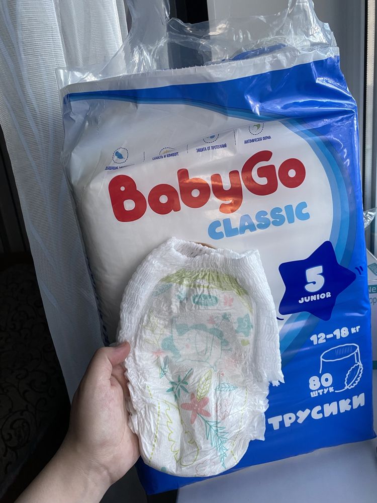 Продам памперс срочно