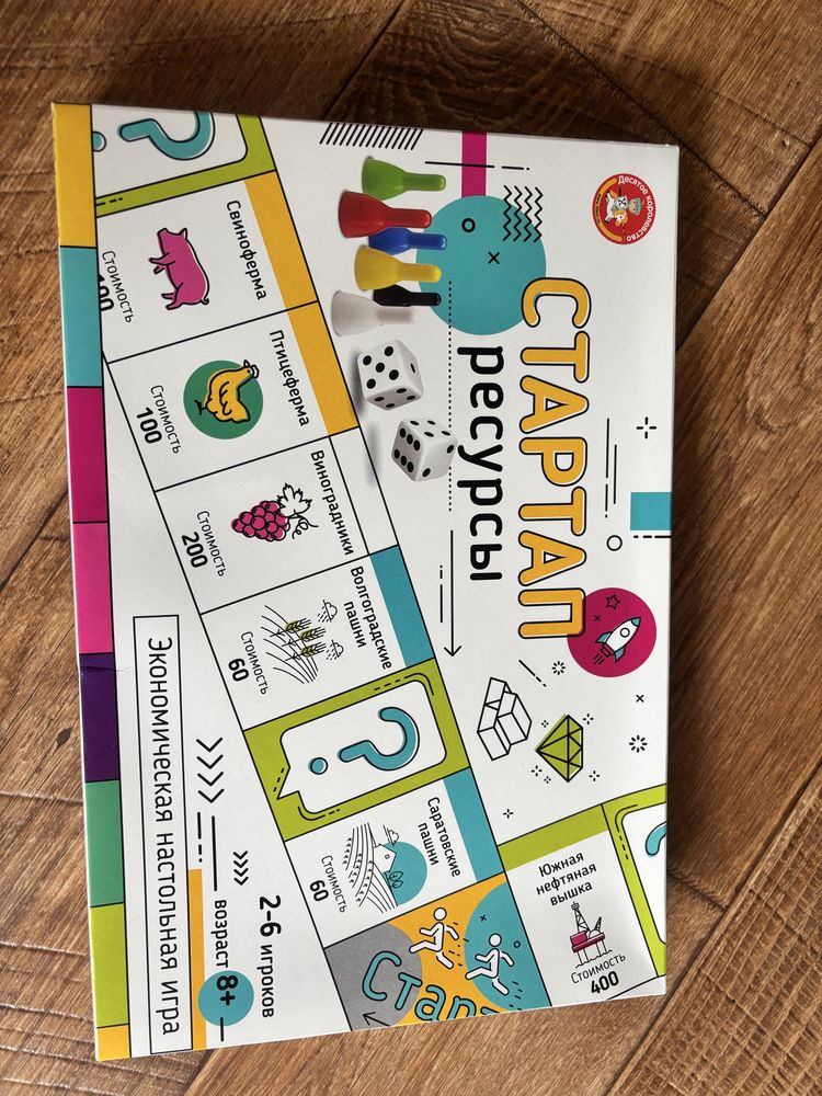 Продам развивающие игрушки