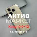 Realme C61(128gb) | Актив Маркет