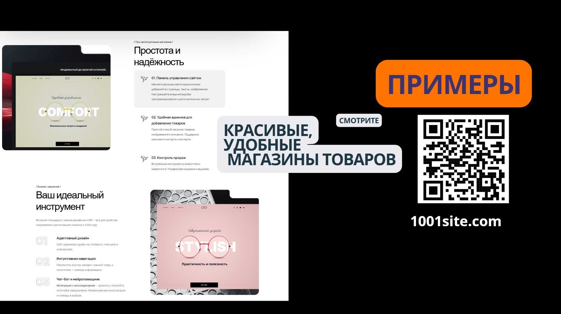 Нейропомошник, Чат бот РАЗГОВАРИВАЕТ,  сам продает в интернет магазине