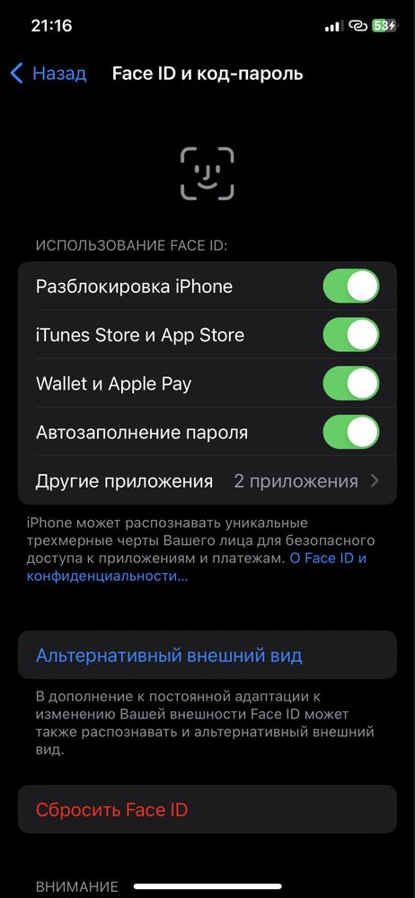 Айфон 11 про 64 гб ёмксть 75