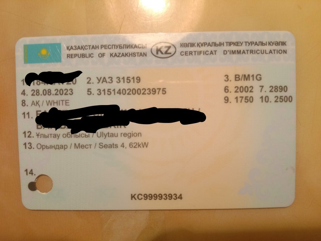 Дёшево УАЗ ХАНТЕР, 2002 г.в.