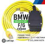 Диагностический сканер BMW ENET E-SYS INPA K+DCAN USB
