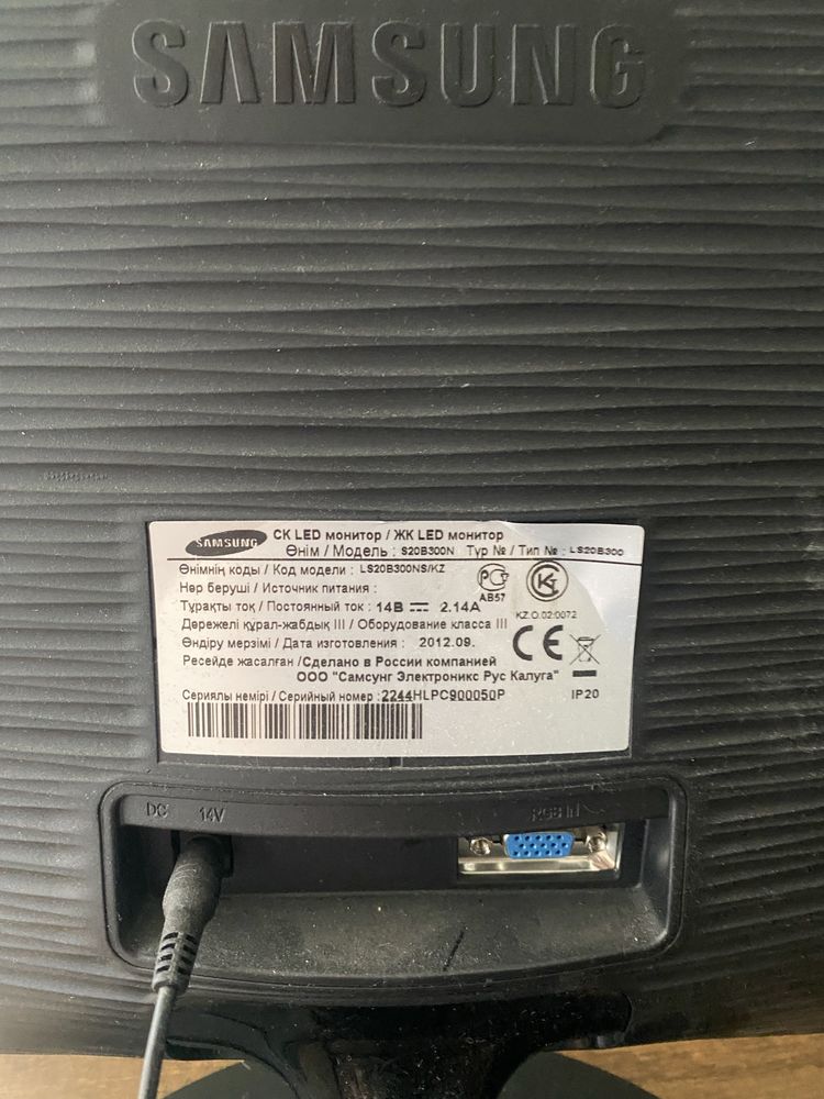 LED монитор Samsung