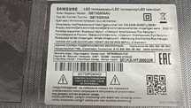 Продам телевизор! QE75Q80AAU