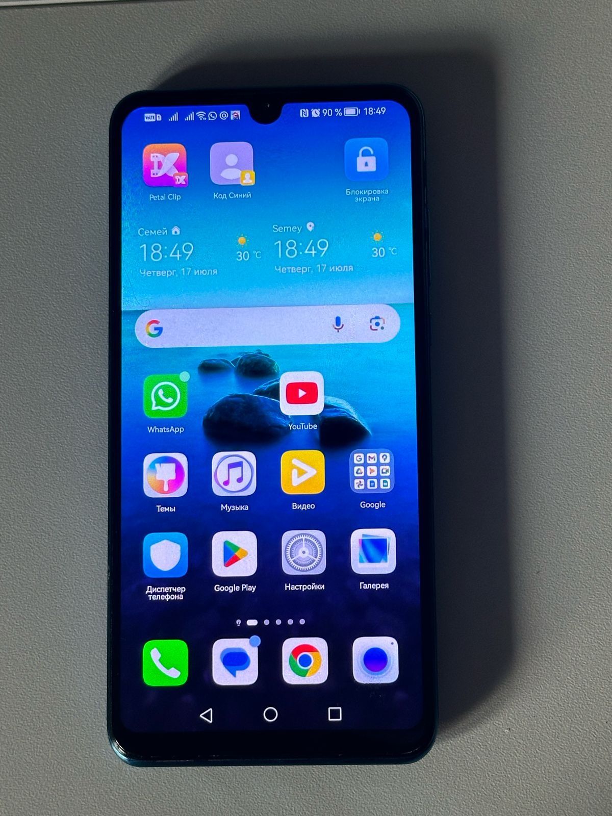 Продам телефон Huawei p30 lite