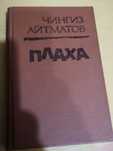 Продам разные книги