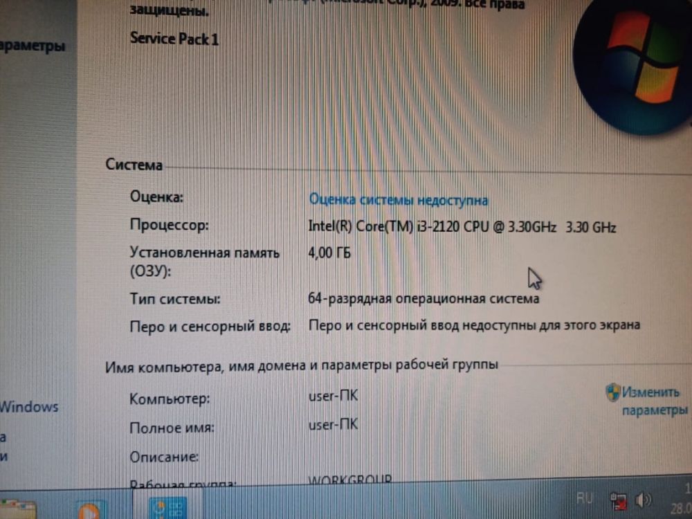 Продам компьютер и стол к нему