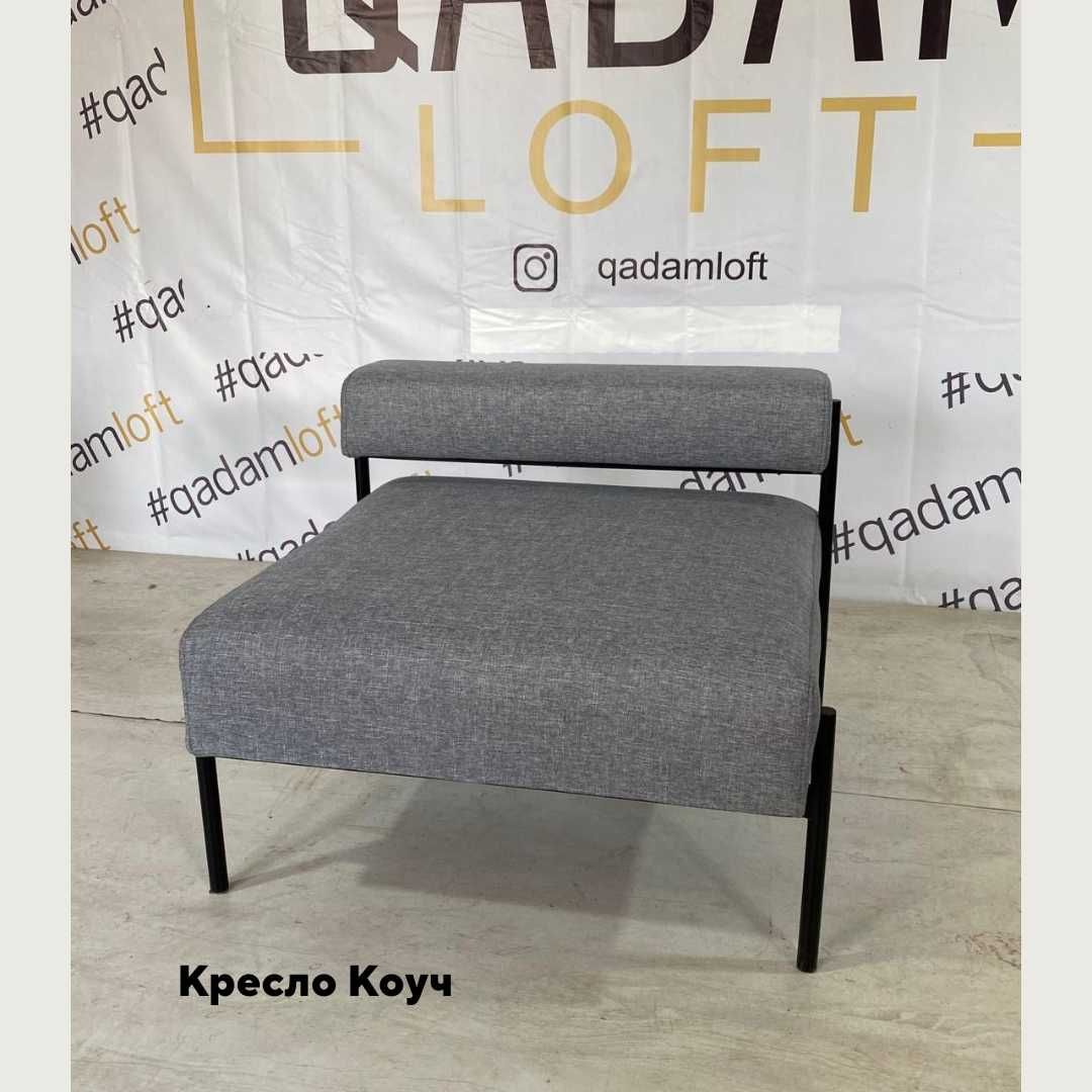Диван кожзам экокожа кресло ЛОФТ для Кафе ресторан Офис НА ЗАКАЗ кафэ