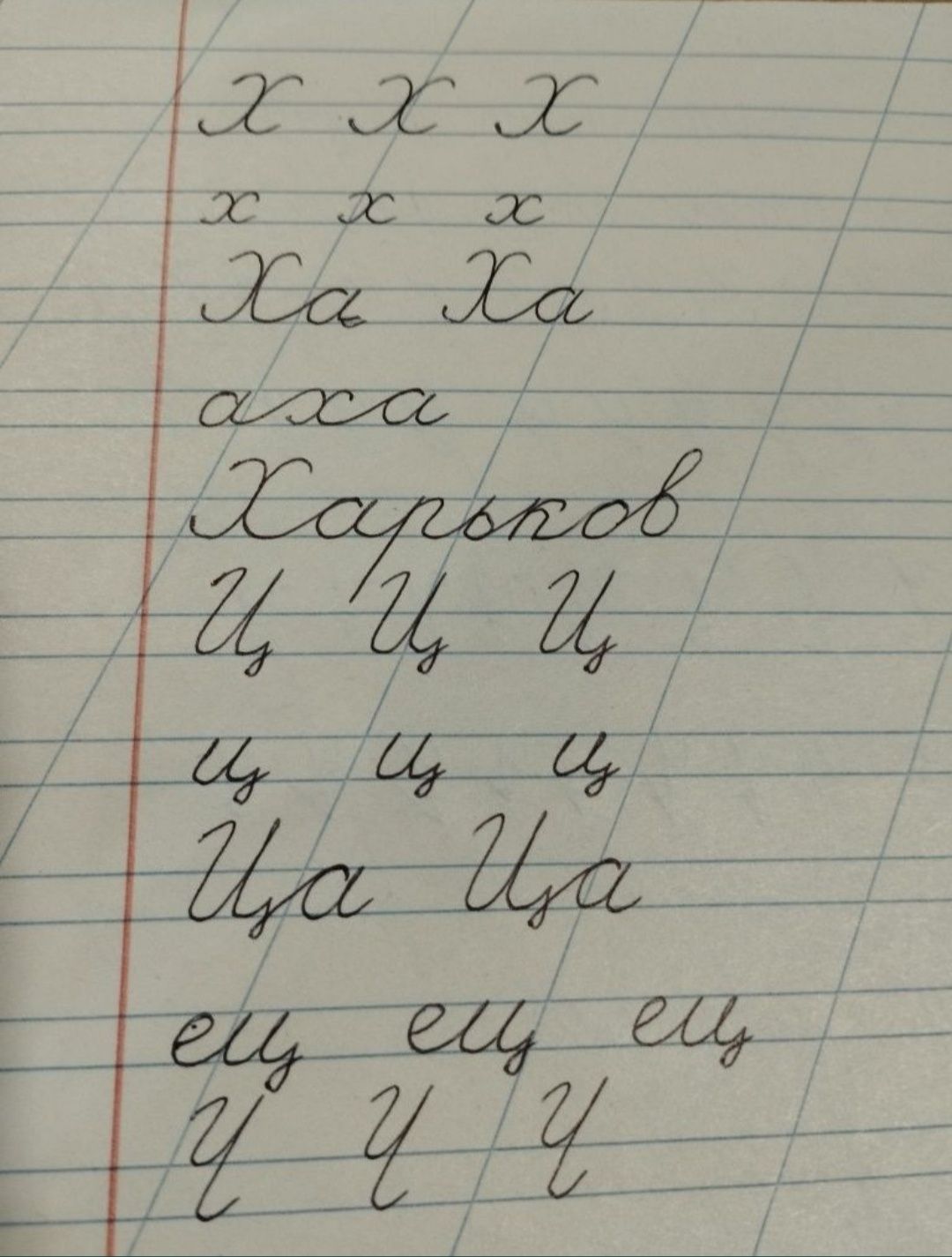 Репетитор  начальных классов и английского языка