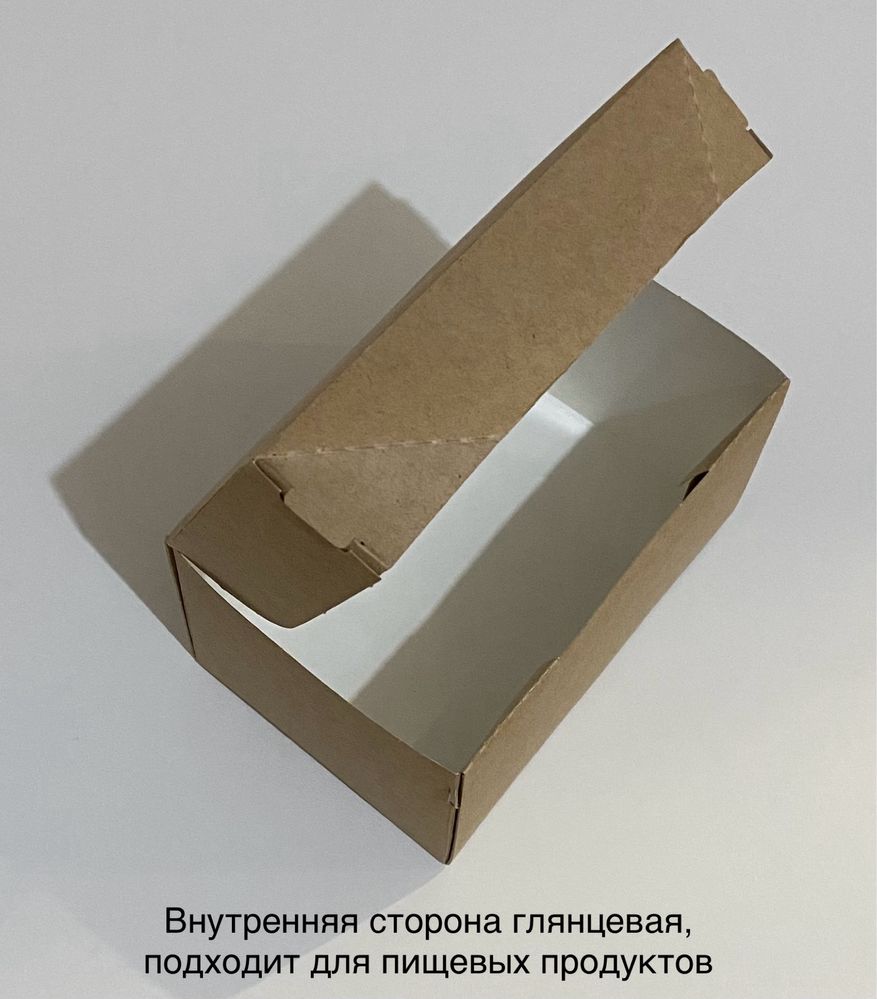 Набор крафт коробок