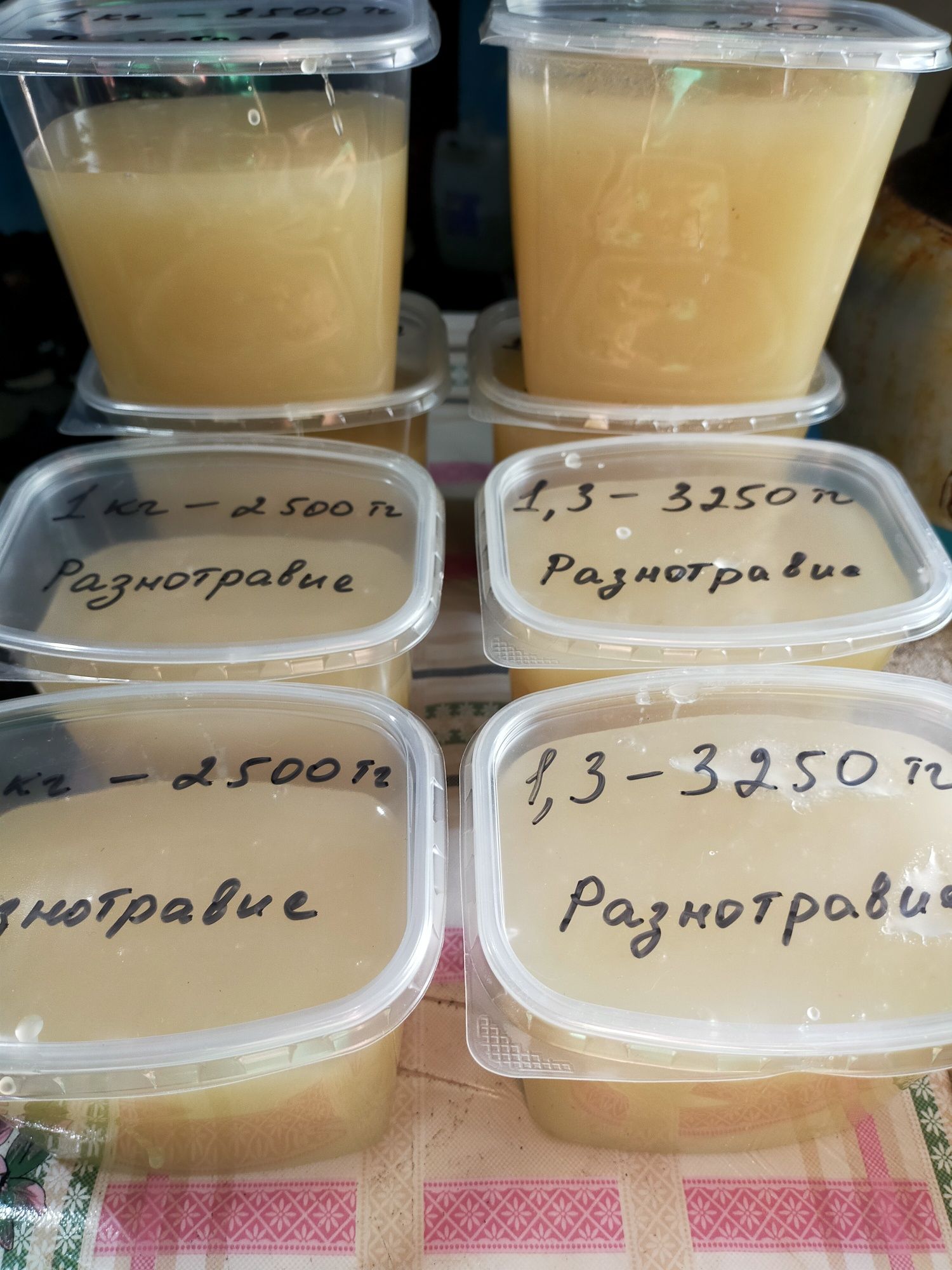 Продам Мёд разнотравье этого года