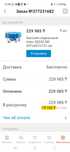 Бассейн каркасный 457х457х120