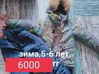 Продам зимний комбинезон