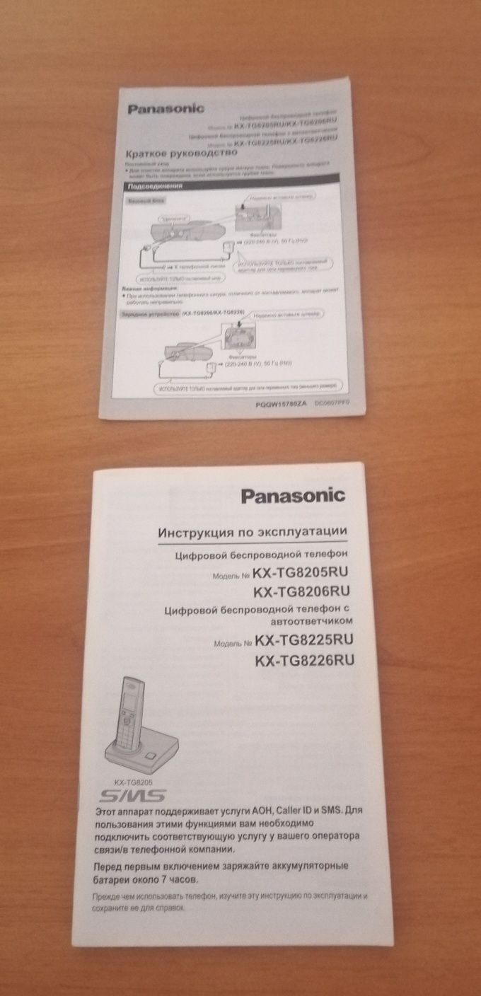 Продам телефон "Panasonic"