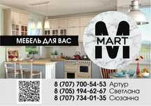 Изготовление корпусной мебели на заказ любой сложности и моделей