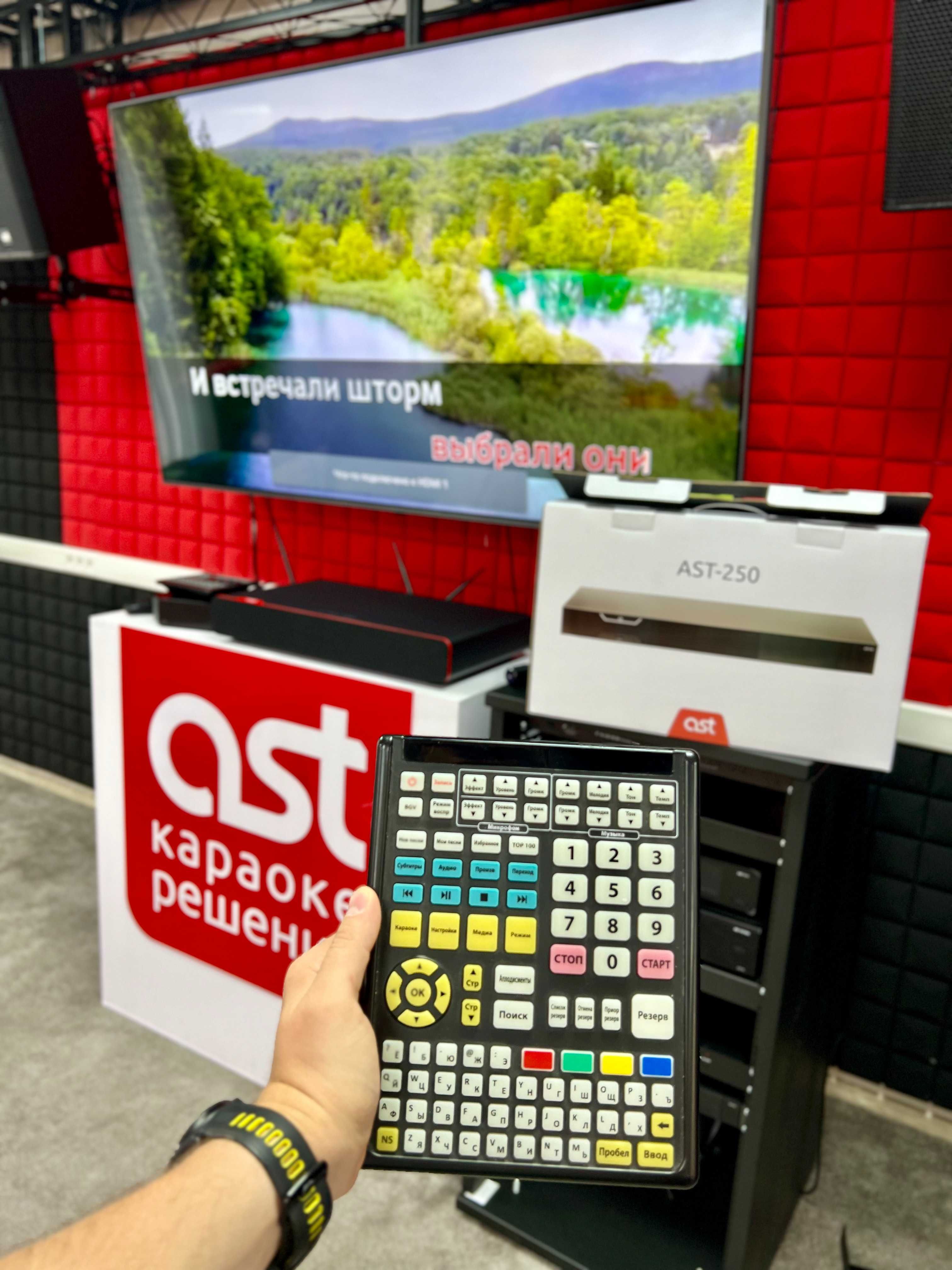 Официальные караоке AST в Алматы — шоурум, продажа, установка, сервис