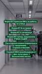 справки больничный астана лист