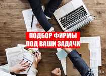 Продаю ТОО Готовое. Любой деятельности СМР-Стройка-Поставка. АЛМАТЫ
