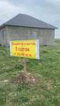 Продам ровный участок 5 соток, Село Ушконыр.