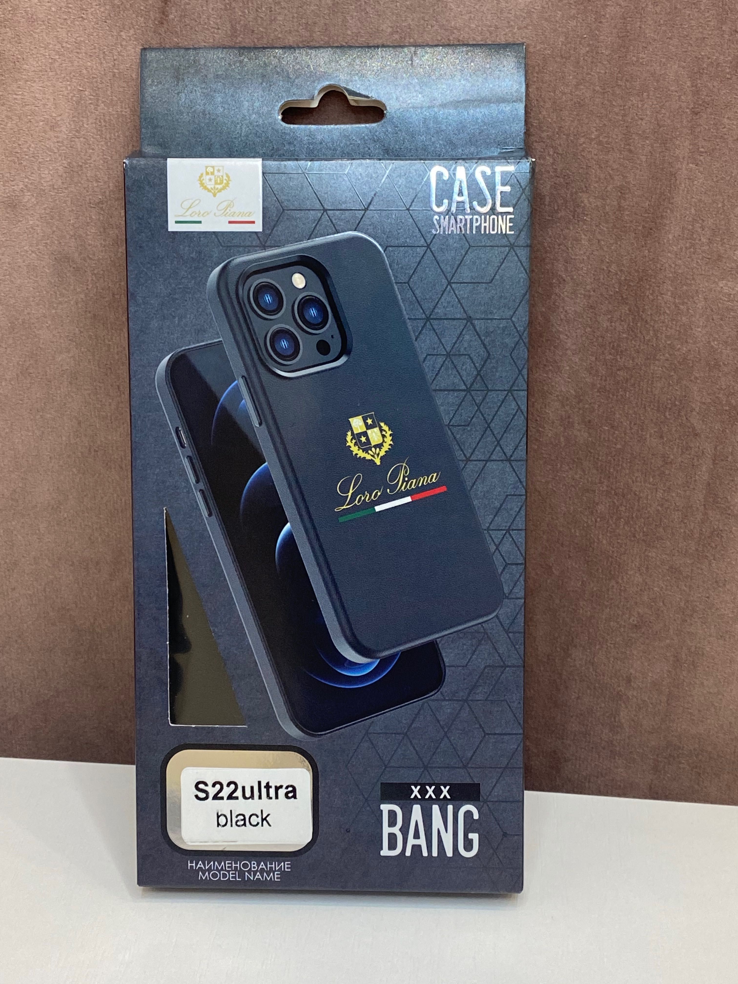 Чехол для Samsung Galaxy S22 Ultra Lora Piana Лора Пиана