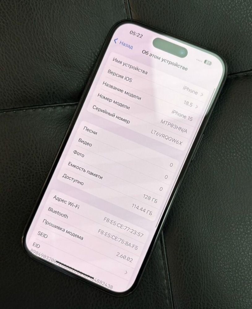 iPhone 15 с гарантией