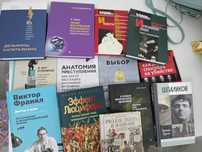 Книги • Нон-фикшен • Научпоп