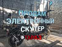 Электронный скутер в идеальном состояний