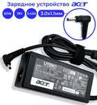 Блок питания для ноутбука Acer 65W 19V 3.42A 3.0x1.1