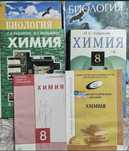 Продам учебники все за 2000